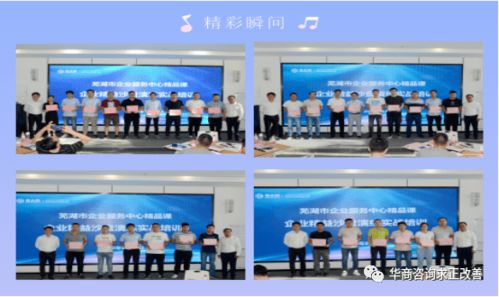精益沙盤演練實戰(zhàn)培訓(xùn)首期圓滿落幕，賦能企業(yè)成長新篇章