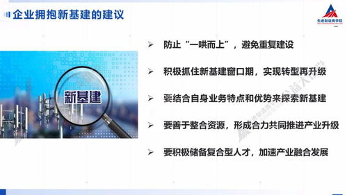 裝備制造企業(yè)如何借助互聯(lián)網(wǎng)信息服務(wù)實(shí)現(xiàn)數(shù)字化精準(zhǔn)運(yùn)維