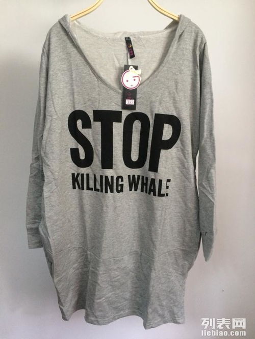 圖幾塊錢(qián)起批！韓版毛衣、羊毛衫低價(jià)貨源，全國(guó)發(fā)貨，武漢服裝鞋帽百貨批發(fā)